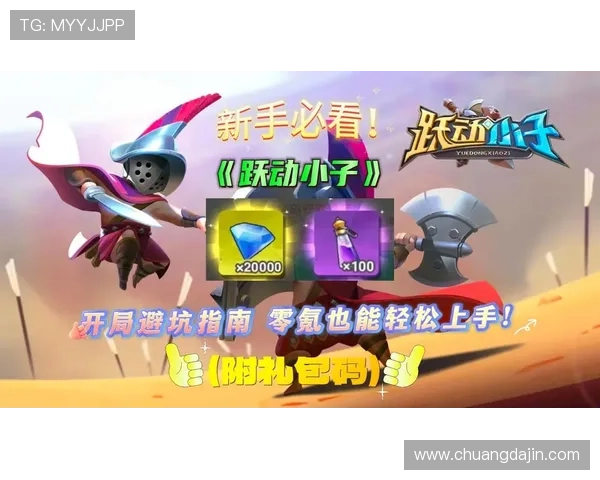 MG电子游戏新手攻略指南，轻松上手快速成为游戏高手