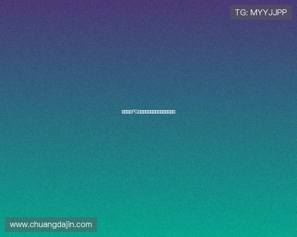 探讨凯发PG电子游戏的多样化游戏选择与特色 探讨凯发PG电子游戏的多样化游戏选择与特色