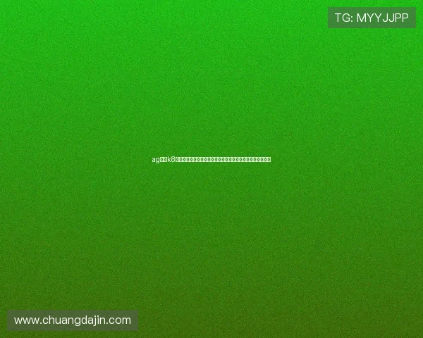 ag凯发k8国际平台安全可靠，用户体验极佳，值得信赖的线上娱乐平台