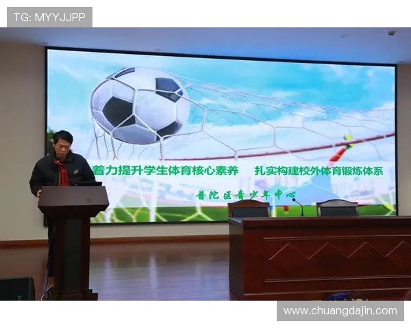 K8体育APP积极布局青少年体育教育，推动青少年体育素养全面提升