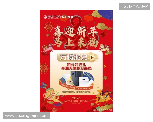 凯发K8旗舰厅注册平台最新优惠活动，丰富奖励等你来领取