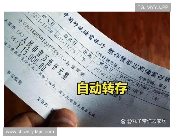 凯发娱乐娱乐旗舰平台的支付方式与提现流程详解：快速便捷的资金操作指南