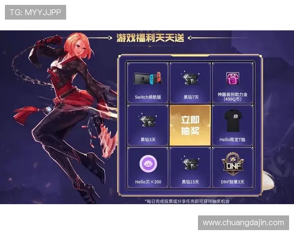 凯发K8.com真人平台优惠活动盘点，丰富福利助力玩家赢取更多奖励