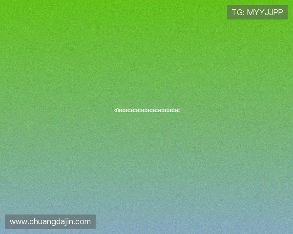 k8凯发娱乐城最新优惠活动全面解析助你轻松赢取丰厚奖励