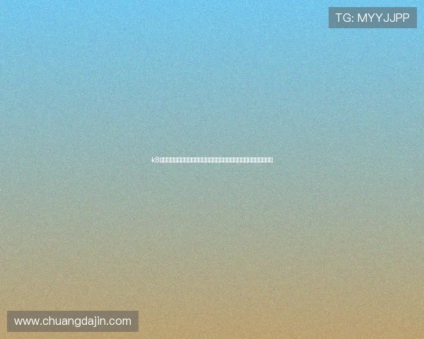 k8凯发旗舰厅官网官方平台，确保每位玩家都能体验到公平公正的游戏环境