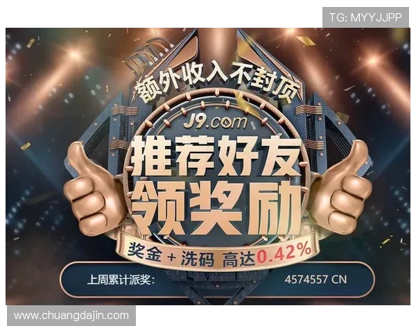 凯发娱乐官网注册优惠活动介绍注册成功后享受的专属福利与奖励政策