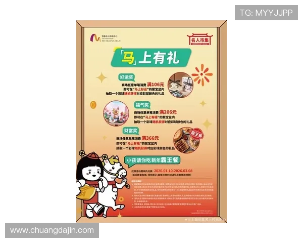 凯发娱乐滚球：最新优惠活动与彩金福利助你轻松赢取更多奖金