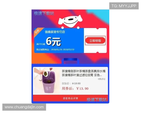 凯发登录首页优惠券使用方法详解帮助玩家轻松领取与使用攻略