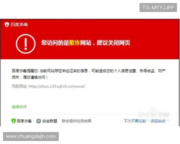 凯发官网址如何确保账号安全及避免登录风险的实用建议