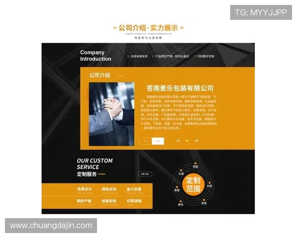 凯发最新登录网站正式上线,全面升级用户体验引领行业新风尚 凯发最新登录网站正式上线,全面升级用户体验引领行业新风尚