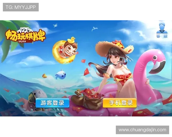 澳门棋牌在线登录入口全天候服务，保障玩家随时随地畅玩棋牌游戏