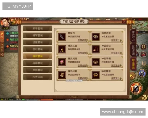 凯发游戏网址常见问题解答，帮助新手快速上手游戏