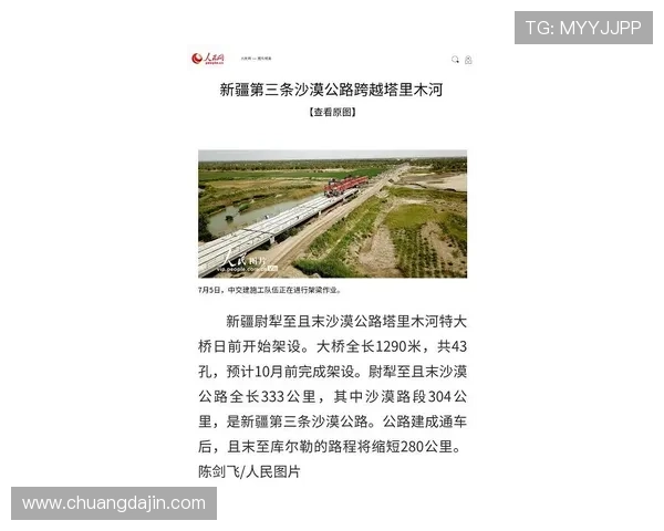 凯发电气最新消息今天：公司重大项目最新进展情况介绍