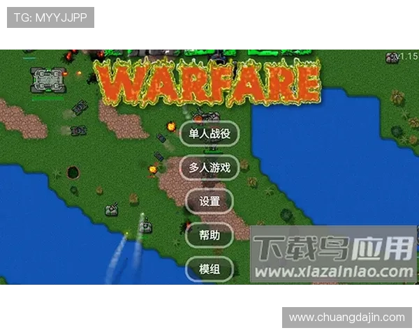 爱玩游戏盒提供安全稳定的游戏下载环境，保障玩家设备和个人信息的安全