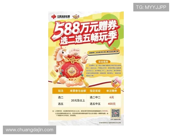 凯发娱乐投注最新优惠活动详解助你轻松赢取丰厚奖励