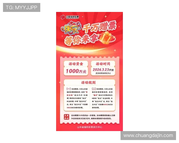 K8.com凯发网投平台最新优惠活动详解助力玩家享受更多实惠与丰富奖励 K8.com凯发网投平台最新优惠活动详解助力玩家享受更多实惠与丰富奖励