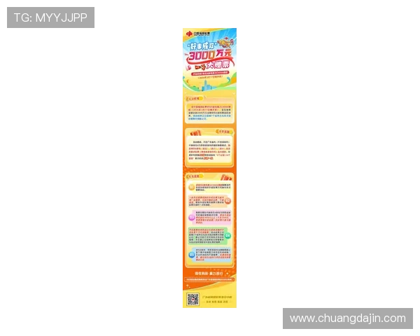 凯发K8真人国际平台最新优惠活动详解助你轻松赢取丰厚奖金 凯发K8真人国际平台最新优惠活动详解助你轻松赢取丰厚奖金