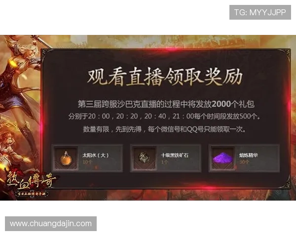 凯发直播网娱乐助力玩家轻松掌握最新游戏资讯,提供专业的游戏攻略和实时赛事直播服务 凯发直播网娱乐助力玩家轻松掌握最新游戏资讯,提供专业的游戏攻略和实时赛事直播服务