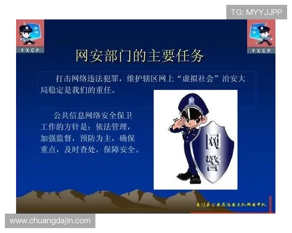 凯发网娱乐app加强技术安全措施，保障用户个人信息和资金安全无忧