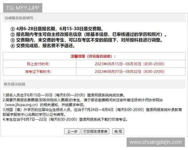 凯发网网会员注册过程中遇到的问题及解决办法 凯发网网会员注册过程中遇到的问题及解决办法