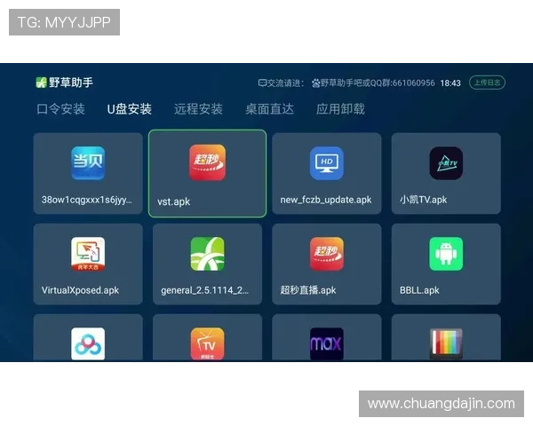 k8官方网站电脑版下载地址大全,提供最新版本安全下载指南 k8官方网站电脑版下载地址大全,提供最新版本安全下载指南