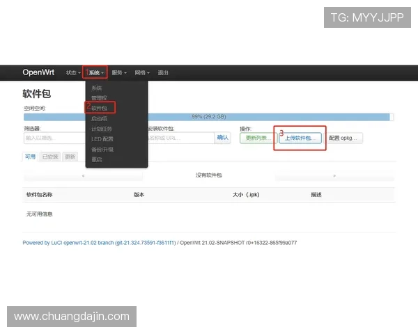 如何快速找到凯发手机登陆入口,解决用户在不同设备上的登录难题 如何快速找到凯发手机登陆入口,解决用户在不同设备上的登录难题