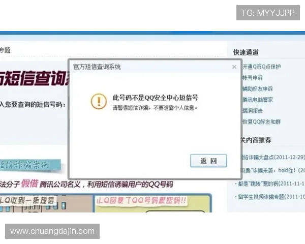 最新k8旗舰厅登录入口入口地址，确保每次登录都安全顺畅