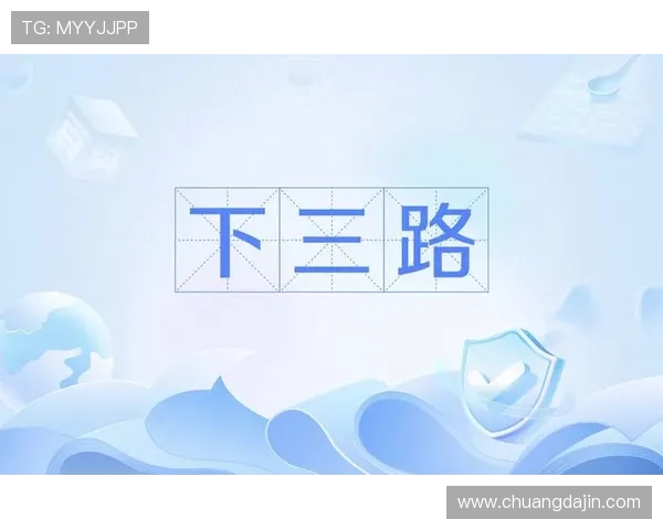 百家乐下三路秘籍