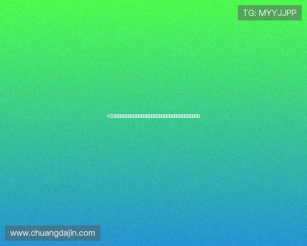 K8凯发现金开户为世界杯期间的体育博彩用户提供多样化的投注选项与安全保障