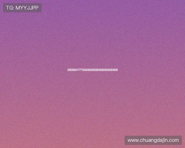 下载凯发在线APP畅享世界杯直播与赛事分析，全面提升您的观赛体验
